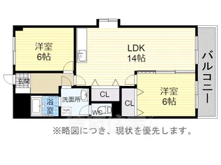 瑞和ビル【4階】の間取り