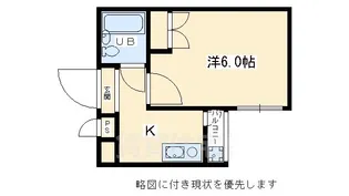 御幸町ハイツ【3階】の間取り