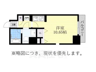 サンステージ金山【10階】の間取り