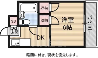 レジデンス都島【5階】の間取り