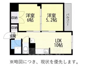 松風園ハウス A棟【5階】の間取り