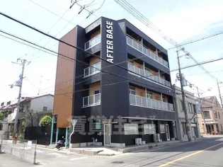 AFTER BASE 樫原の画像