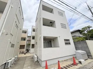 REGALESTサンメゾン四ノ宮の画像
