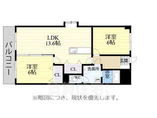 瑞和ビル【11階】の間取り