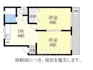 メゾン佐渡【4階】の間取り