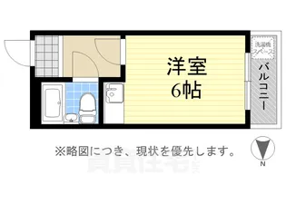 菱田ビル【5階】の間取り