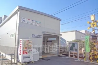スクエア港北の画像