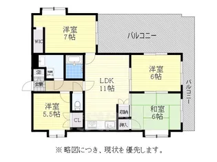 メゾン・グリーン・ヒル【4階】の間取り