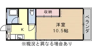 広路苑【1階】の間取り