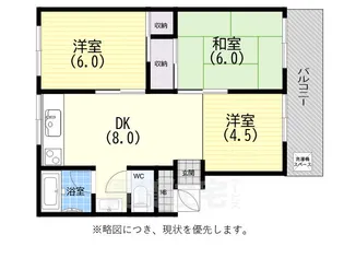 上高丸厚生年金住宅2号棟【2階】の間取り