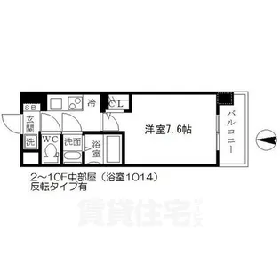 リッツ加島【9階】の間取り