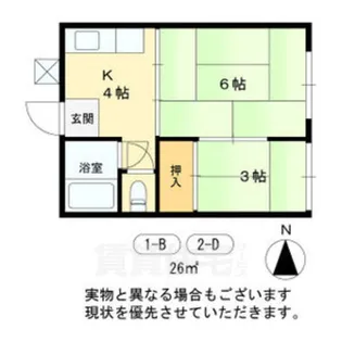 四ノ宮ハイツ【2階】の間取り