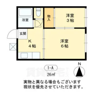 四ノ宮ハイツ【1階】の間取り