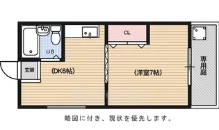 壬生ハイツ【3階】の間取り