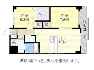 ヴィラヴェール【7階】の間取り