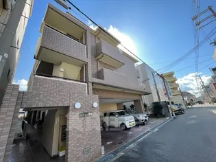 エテルノ長居の画像