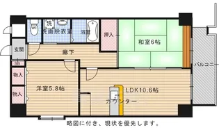 ロザーンジュ堀川【3階】の間取り