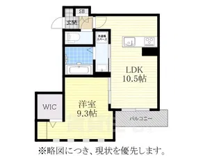 フォレスト高島【2階】の間取り