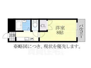 ヴァコール内浜【2階】の間取り