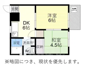 加福ハイツ3【1階】の間取り