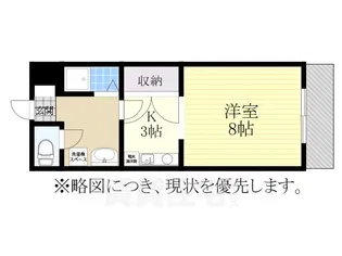 セピア237【3階】の間取り