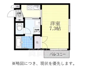 マンション 林檎の樹【1階】の間取り