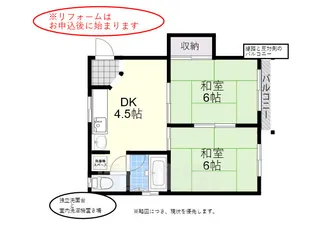 2DKの間取り画像