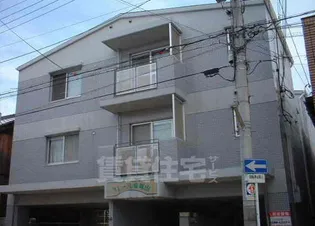 クレール帝塚山の画像