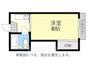 フラットK【2階】の間取り