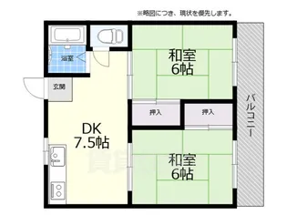 ハイツ陽光【2階】の間取り
