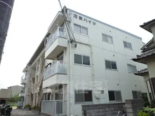 石田ハイツの画像