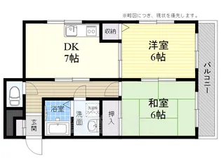 ハイバレーマンション【3階】の間取り