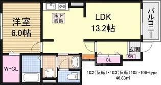 アラバスタ【1階】の間取り