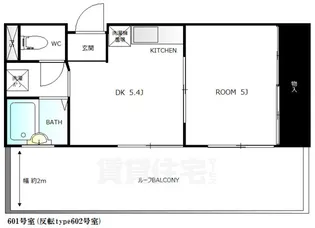 ハイムタイヨー1【5階】の間取り