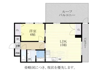 リオン高見【5階】の間取り
