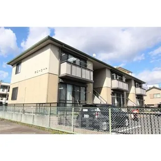 サニーコートの画像