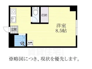 フラワーセンター管理棟ビル【3階】の間取り
