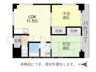 熱田ATビル【8階】の間取り
