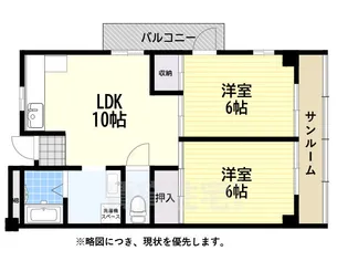 サンハイツ北花田1【3階】の間取り