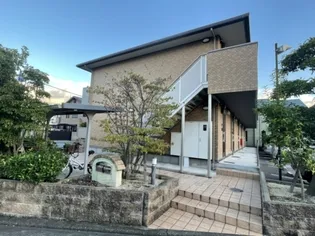 エルメゾン長曽根の画像