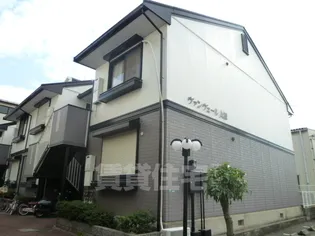 ヴァンヴェールの画像