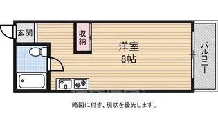 奥村第1マンション【2階】の間取り
