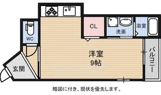 ハッピーレジデンス【1階】の間取り