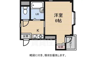 ウエストコーポ【2階】の間取り