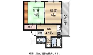 ハイツハセガワ【2階】の間取り