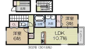大阪府和泉市箕形町5丁目【アパート】の間取り