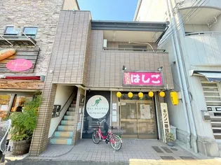 松山ビルの画像