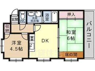 コンホルト公園南【4階】の間取り