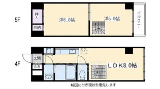 ボヌール北村【4階】の間取り