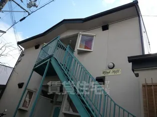 Wind Mill【1階】の外観